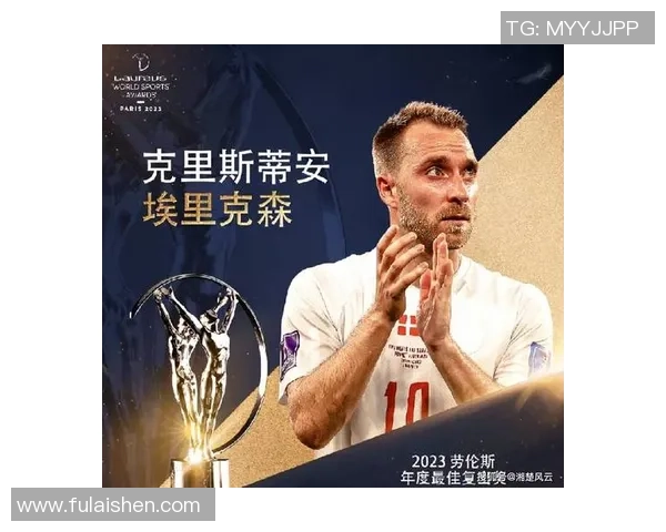 南京足球队在钻石联赛积分榜上以65分稳居第一名展现强大实力